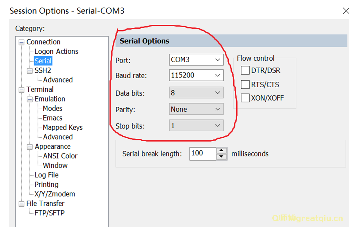 海康威视行星齿轮道闸485串口调试指南(版本升级)