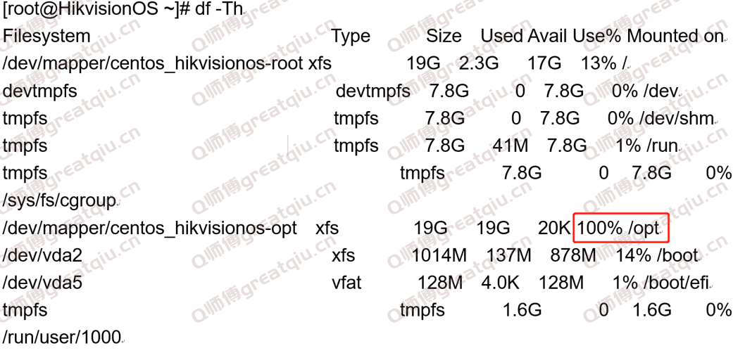 海康威视linux系统新增磁盘扩容文件系统